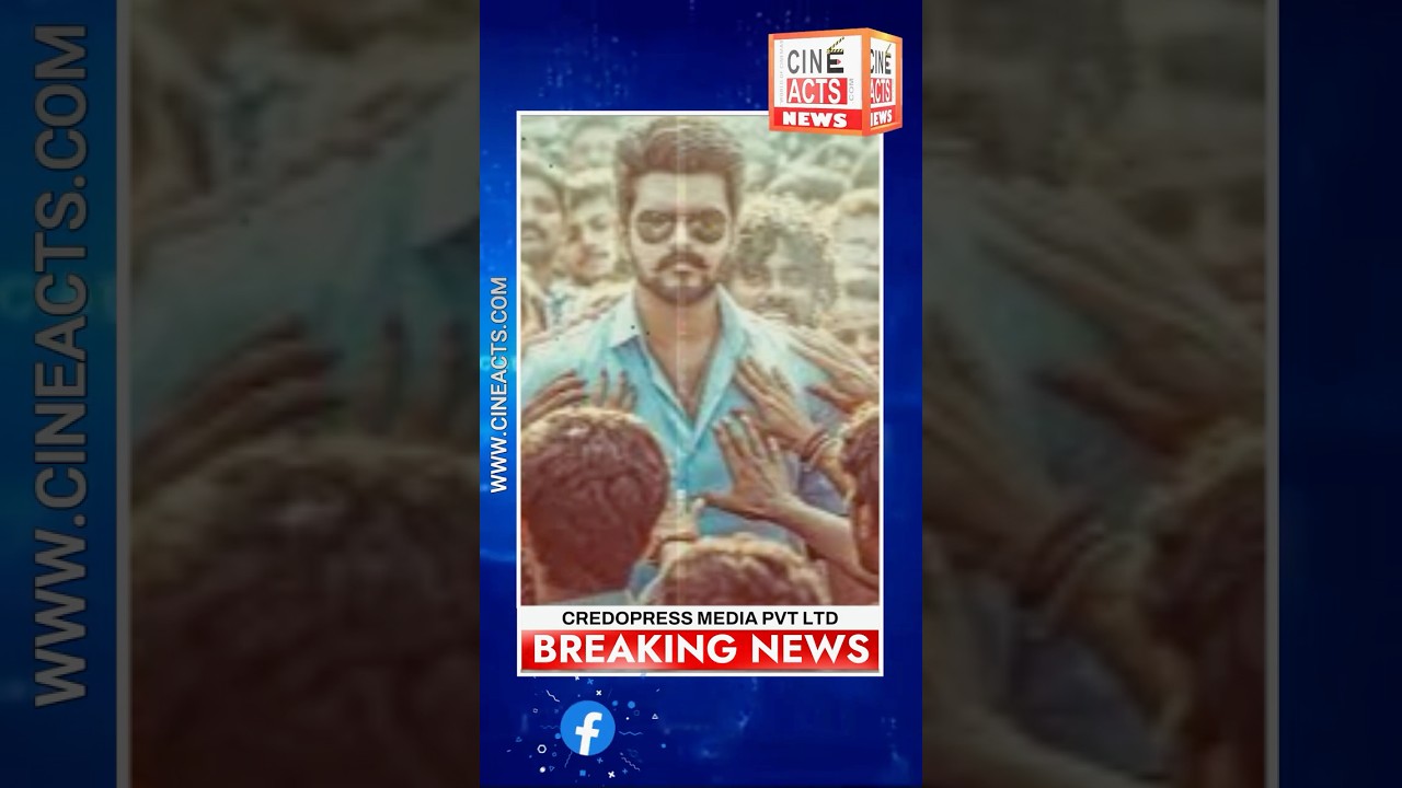 JANA NAYAGAN😱 |Shorts|LEAK CLAIMS MISLEADING | Actor Vijay |Movie | Cine Acts News |