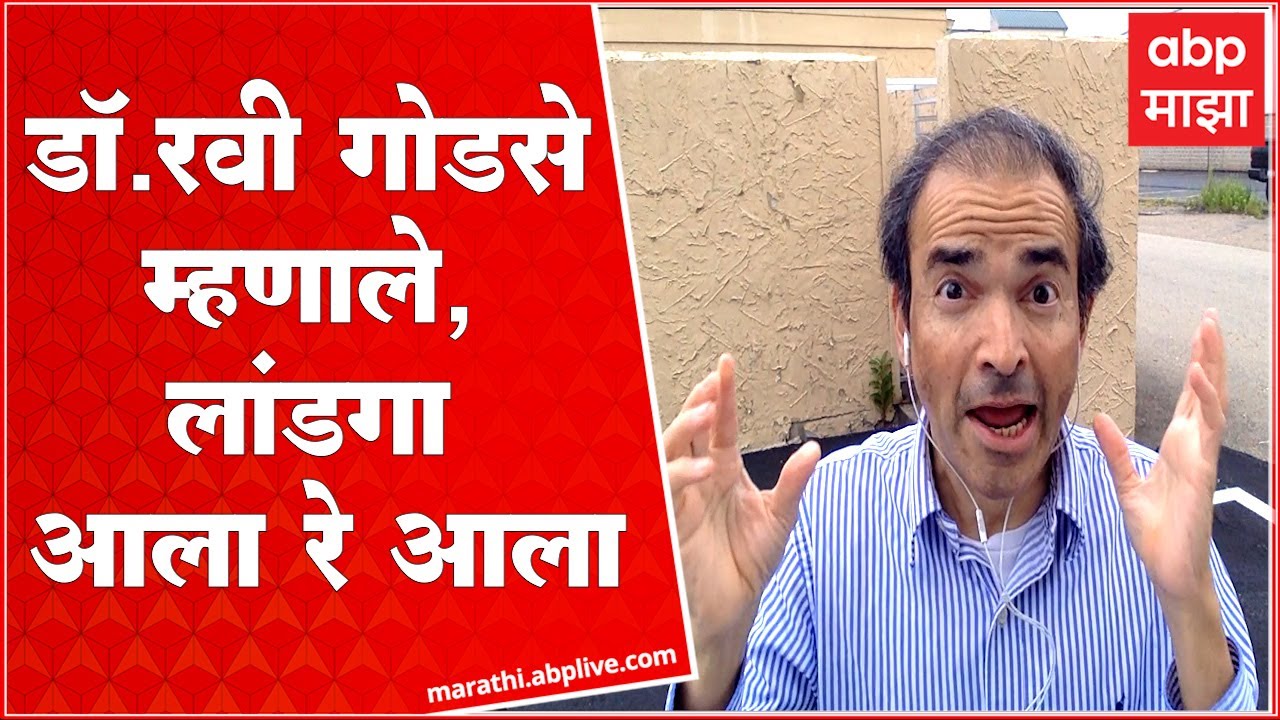 What Is Langya Virus 