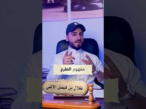 طرح وإدراج أسهم الشركات الناشئة