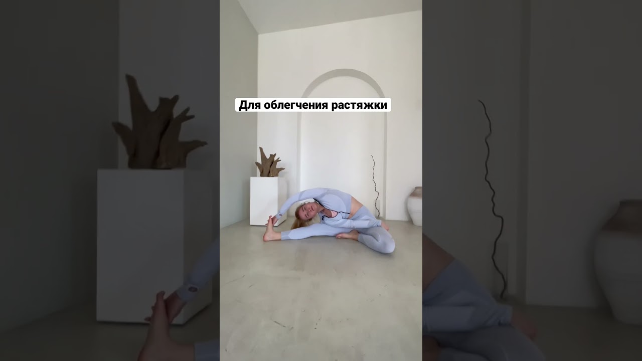 Ножки скажут спасибо 🤩 Делай каждый вечер 