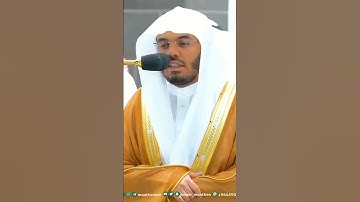 سوره غافر من الآيه 4 إلى الآيه 6 بصوت فضيله الشيخ ياسر الدوسري