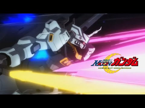 【ガンダム】機動戦士ムーンガンダム ザ・ファーストニュータイプ フルボイス (ガンダムUCE、Gundam、古谷徹、沢城みゆき、坂本真綾)