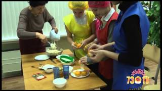 Кулинарное шоу Кулинарное шоу