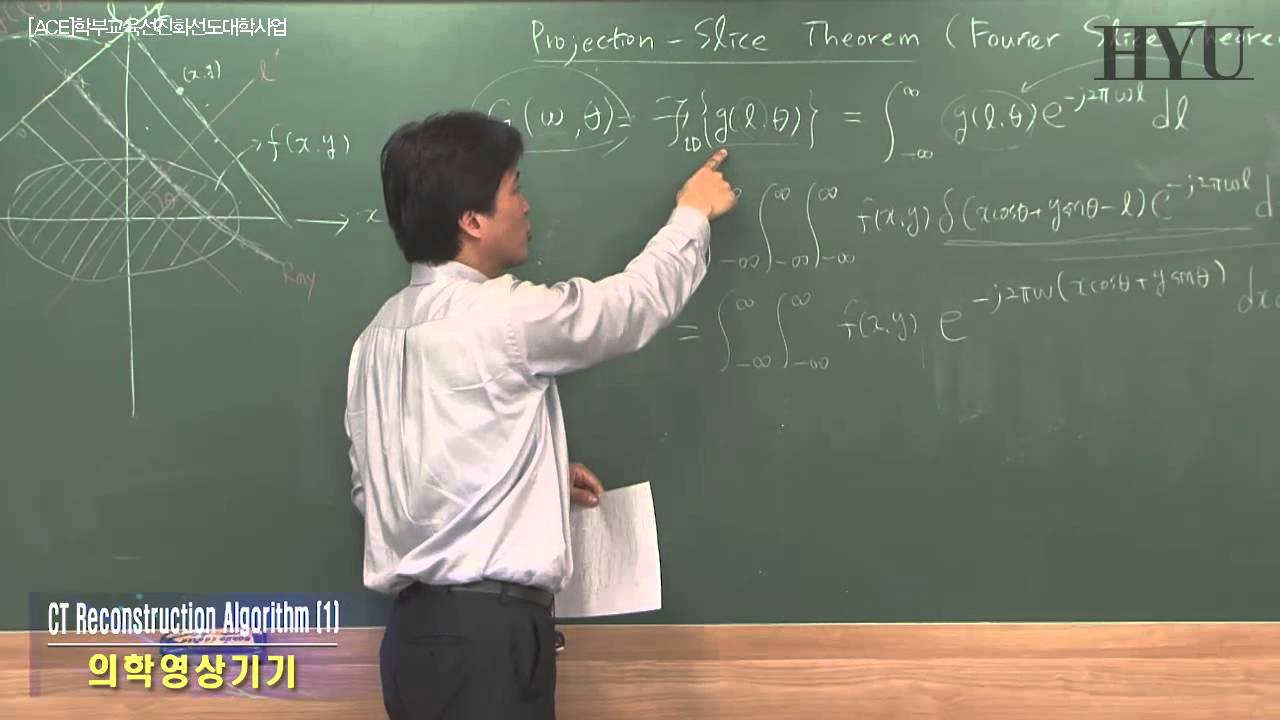 의학영상기기 7강 CT Reconstruction Algorithm 1