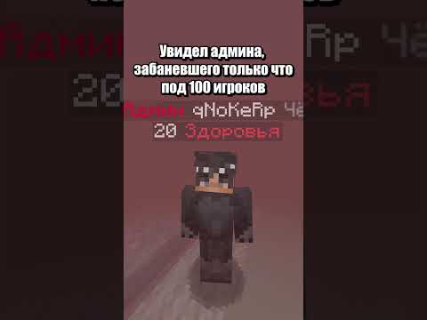 Сервер: honey.funtime.su #фантайм #funtime #майнкрафт #анархия #honey #хоней