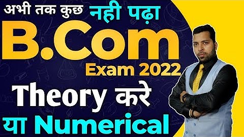 अभी कुछ नही पढ़ा Theory करे या Numerical,Theory Vs Numerical, B.com Exam Tips,B.com Exam Prepare Tips