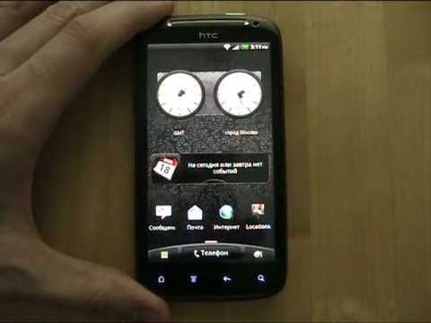 Видео: Разлика между HTC Ignite и Sensation