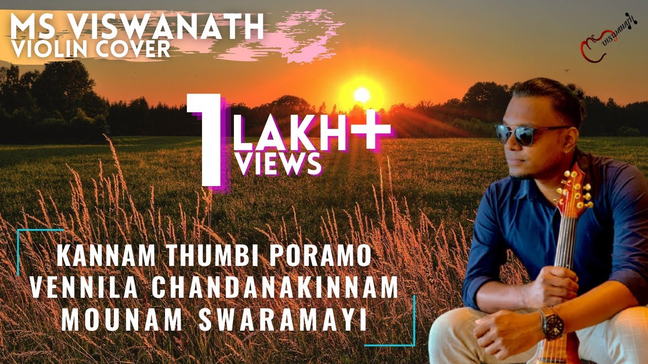 THE SILENTLAKE KANNAM THUMBI | VENNILA CHANDANA |MAUNAM SWARAMAYI |M S VISWANATH | INDIAN VIOLINIST|