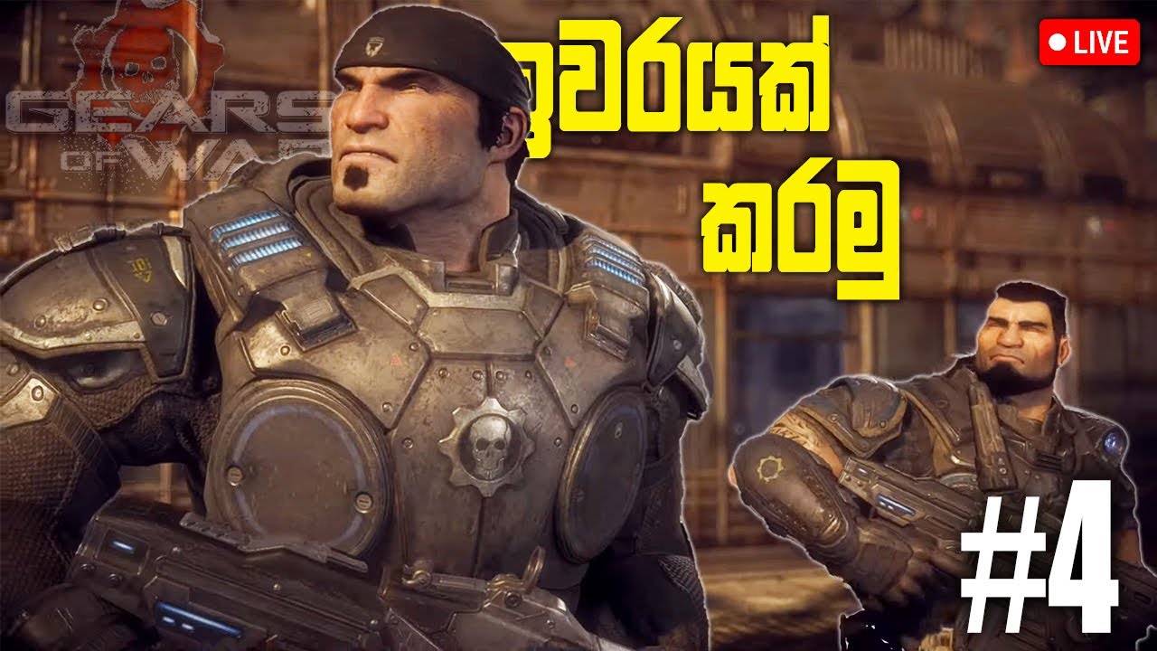 Fkd Connection Gears of War (ඉවරයක් කරමු fkd connection) Live Stream Episode 04 - YouTube