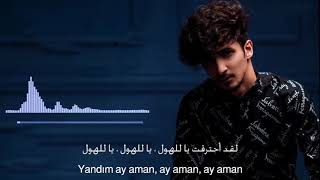 غنية تركي روعة