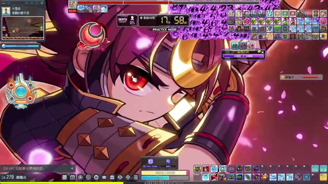 【新楓之谷】1.56E劍豪 VS 普通卡洛斯(命運的秘笈) 練習模式