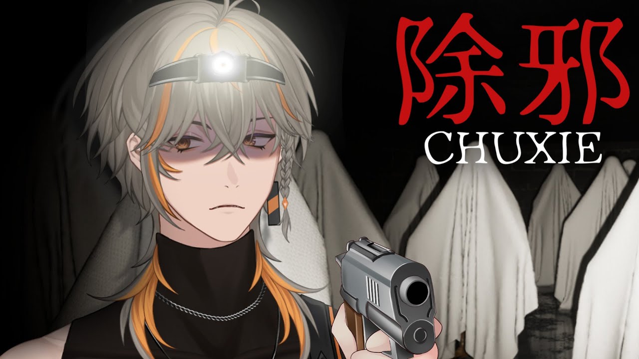 【CHUXIE】 KATANYA ADA PERAWAT ONEESAN DISINI??