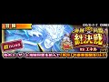 NO NEW UNITS! 15* SUPER BOSS KIZUNA CLASH PLAYTHROUGH vs ENERU!