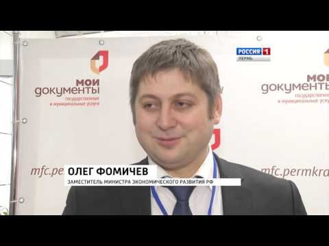 Электронные услуги в МФЦ Мои документы Электронные услуги в МФЦ Мои документы
