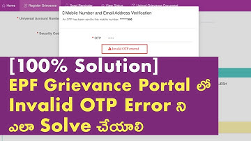 EPF Grievance Portal Invalid OTP Error Solution Telugu