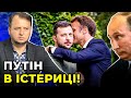 Зеленський переконав Макрона надати важку зброю? / УКОЛОВ