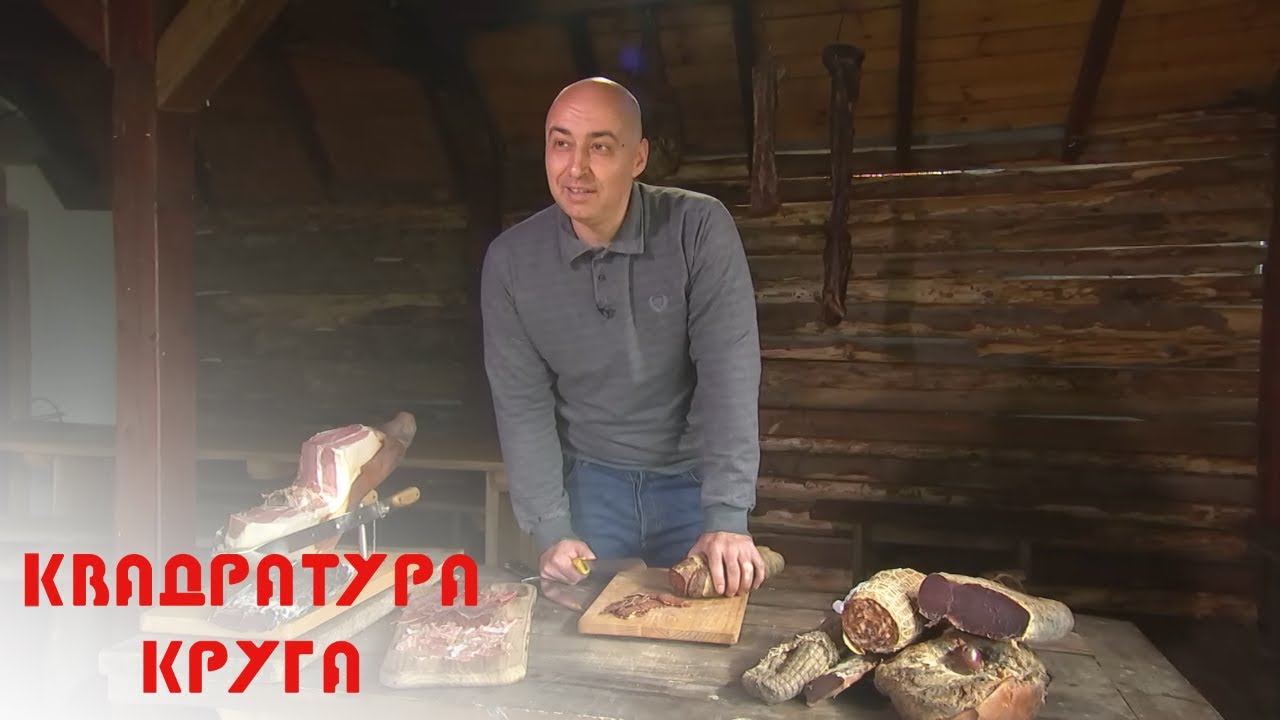 Kvadratura kruga: Novi ukusi Srbije