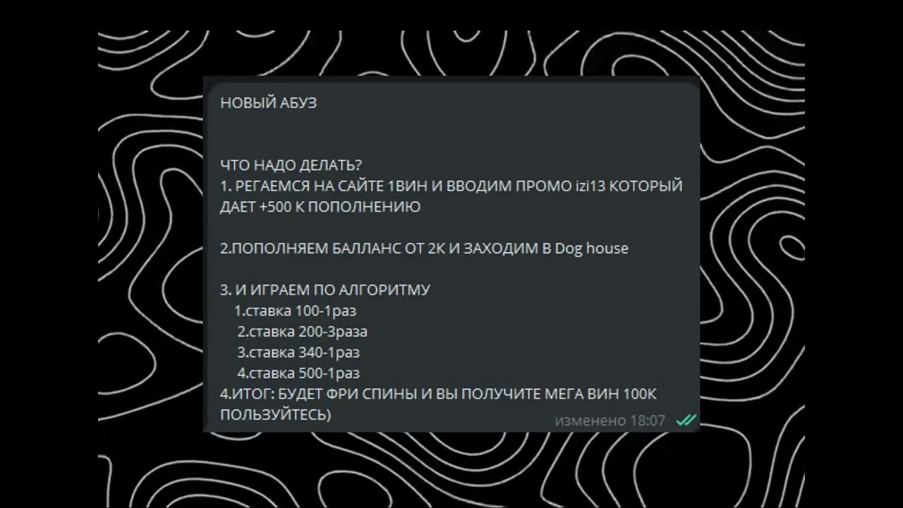 бот в шапке профиля