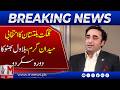 Bilawal Bhutto Lands in Skardu! Massive Power Show for GB Elections | M News Digital