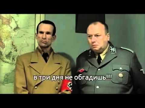 "они бедные сиротки с *блом как у танка!" ЫЫЫЫЫЫ)))))