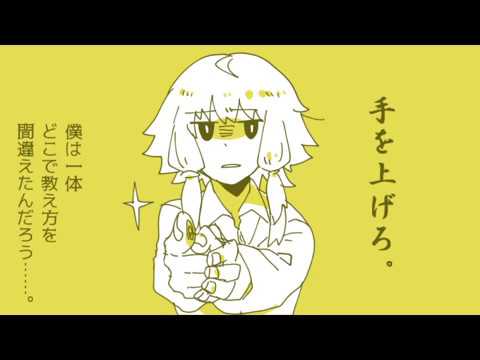 【VOICEROID劇場】結月ゆかりのお願い！ホールドアップ！