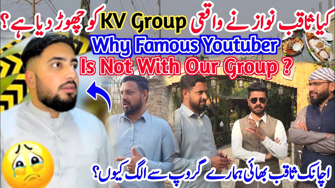 Famous Youtuber Saqib Kashmiri Realy Left KV Group??🤔||Why He is Not With Our Us?||#kashmirivloggers
