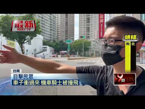 疑誤踩油門？ 7旬翁開車追撞機車　女遭拖行撞牆亡