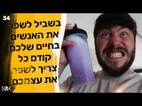 קודם כל תעזרו לעצמכם!!