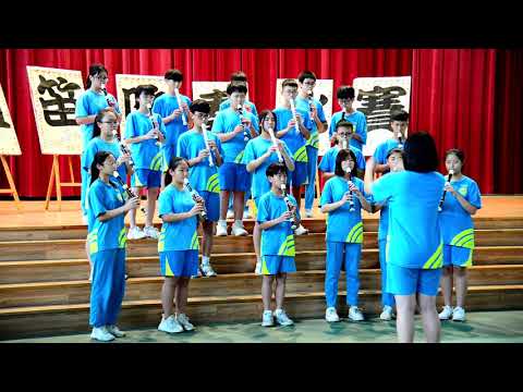 新光國中2021直笛比賽 出場序16 210 心裡的孩子