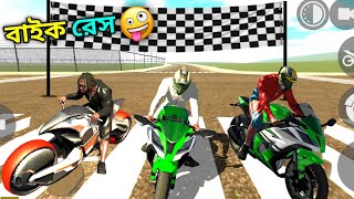 বাইক রেস করলাম 😱 | Indian Bike Driving 3d Bike Race | Bangla Gameplay screenshot 3