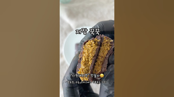 💰 먹자마자 부자된 기분… 두바이 초콜릿 #레시피