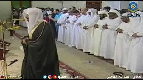 عبدالله الموسى || تلاوة رائعة بأداء مميز من سورة الفرقان ﴿ وعباد الرحمن الذين يمشون على الأرض هونا ﴾