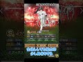 【プロスピA】結局どのソトが1番強い？
