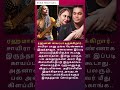 Depression தனிமையில் AR ரஹ்மான்..அர்த்த ராத்திரியில் டைவர்ஸ் எதுக்கு?!