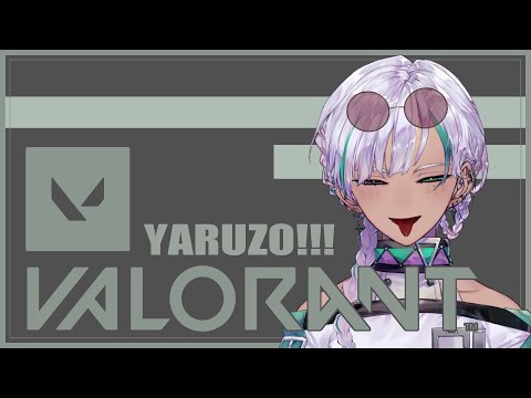 【VALORANT】こちら世界一平和なアンレゔぁろ部