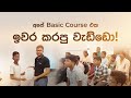 Second Batch DONE 😎🔥 | Rysera STEM Basic Course