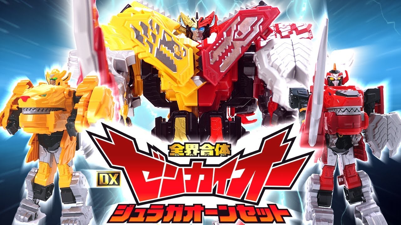 🦁Zenkaiaaaay!! 🦖【Pre-sale lottery】Zenkai Gattai DX Zenkaioh