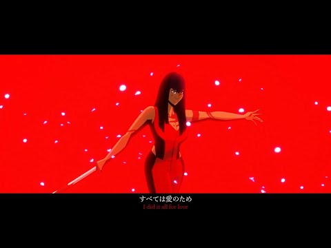 SZA -「Kill Bill」 (日本語字幕ver)