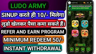 LUDO ARMY SE PAISE KAISE KAMAYE | HOW TO EARN MONEY FROM LUDO ARMY | LUDO ARMY SE PAISE KAISE NIKALE screenshot 5