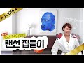 [ENG] 45년된 아파트에 17년전 인테리어 그대로! ⭐️최초공개⭐️ 최은경의 극강 미니멀리즘(깔맞춤) 하우스