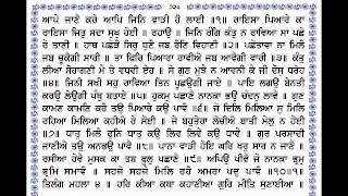 Sri Guru Granth Sahib Ji 724 726 By Dr Varinder Singh Gill