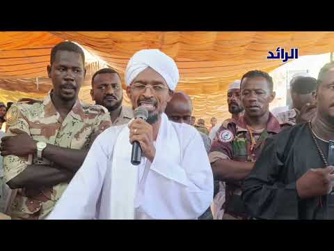 كلمة نائب الشيخ علي كرتي مولانا د أحمد عبدالجليل النذير الكاروري في عزاء رمز المدرعات مهند فضل