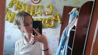 подготовка ко дню рождения. день рождения. подарки. друзья