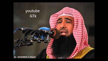 تلاوة خاشعة لسورة النساء بصوت القارى الشيخ ادريس ابكر Idress Abkar Al Nesaa