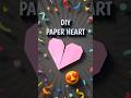 How to Make a Cute DIY Paper Heart ❤️ Easy Handmade Craft  #DIY #PaperCraft #EasyCraft #Love #Shorts