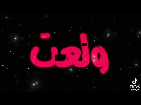 اغنيه ولعت يا حي عليها