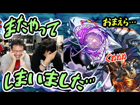 パズドラ 青の契約龍にアヌビスで挑んでみよう Youtube