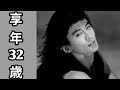 中川勝彦(なかがわ・かつひこ) 1994年9月17日生 32歳没。