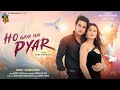 Ho Gaya Hai Pyar | Aryan Soni | Pooja Doshi | Love Song | 4K Video