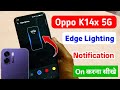 Oppo k14x 5g me edge lighting setting kaise kare | oppo k14x 5g me notification edge lighting